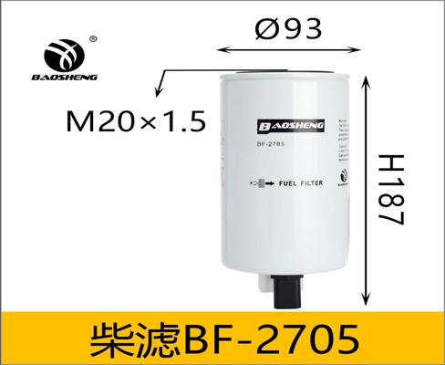 FS36209 5268019 เครื่องแยกน้ำเชื้อเพลิง Baosheng พร้อมเซ็นเซอร์