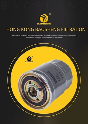 MB220900 8-94177327-0 P502158 ความต้านทานการกัดกร่อนของตัวกรองเชื้อเพลิงรถขุด