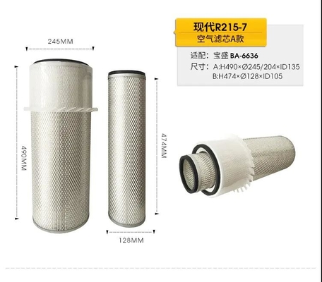 HYUNDAI R200-5 R210-7 เครื่องกรองอากาศเครื่องยนต์ดีเซล 11EM-21041 SFA2104PF P902309