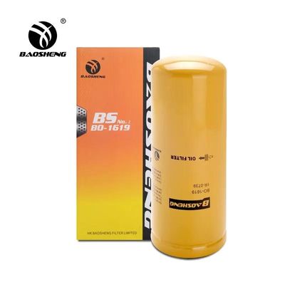 เครื่องกรองน้ํามันกันสนิมอุณหภูมิสูง P554004 1R-0739 สําหรับ ERPILLAR 260mm ป้องกันเครื่องยนต์